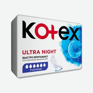 Прокладки KOTEX Ультра Ночные с крылышками 7шт