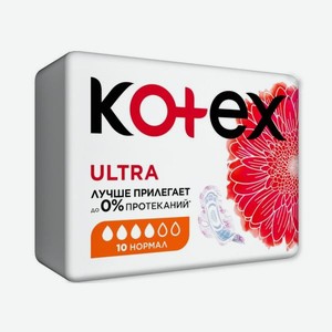 Прокладки KOTEX Ultra Нормал 10шт