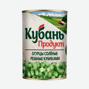 Кубань Продукт Огурцы соленые резанные ж.б 400 гр