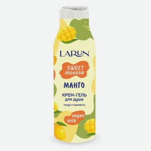 Larun Sweet Mousse Крем - Гель для Душа Манго, 400 мл