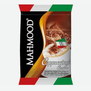 Кофе растворимый MAHMOOD CAPPUCHINО с шоколадной гранулой 25гр