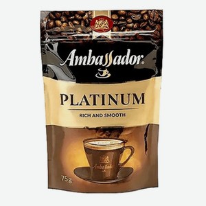 Кофе растворимый Ambassador Platinum пакет 75гр м/у