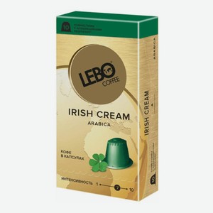 Кофе молотый в капсулах Lebo Irish Cream Арабика с ароматом ирландских сливок 10 капсул (55г)