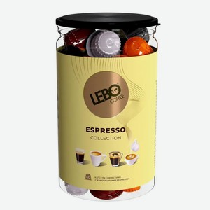 Кофе молотый в капсулах Lebo Espresso Crema / Italiano / Milky / Ristretto банка 40 капсул (220г)
