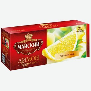 Чай Майский 25п лимон