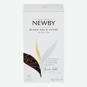 Чай черный Newby Чабрец пакетированный (2г x 25шт), 50г Индия