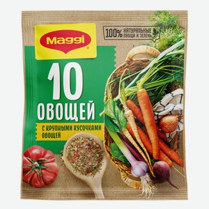 Приправа Maggi 10 овощей, 75г Россия