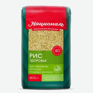 Рис Националь Здоровье, 800г Россия
