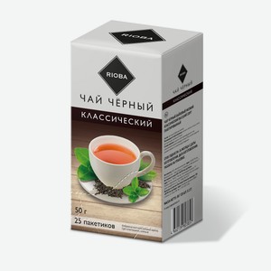 RIOBA Чай черный классический (2г x 25шт), 50г Россия