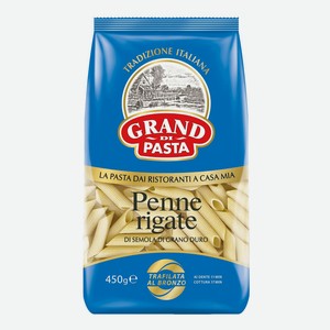 Макаронные изделия Grand Di Pasta Penne Rigate 450 г