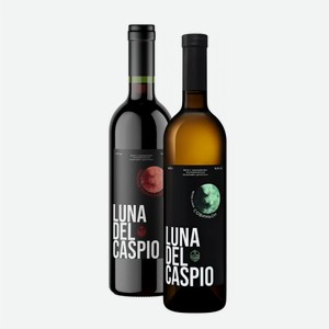 Вино ЛУНА Дель Каспио, красное полусладкое/белое сухое 0,75л Дагестан