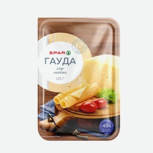 Сыр SPAR ГАУДА 45% 125гр