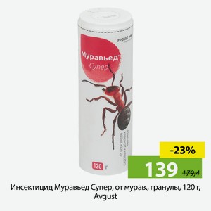 Инсектицид Муравьед Супер, от мурав., гранулы, 120 г, Avgust