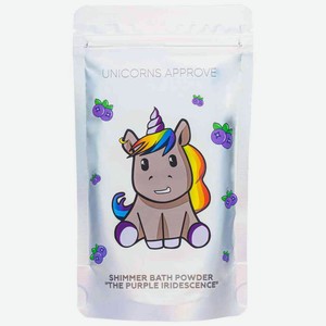 Пудра-шиммер для ванны Unicorns Approve The Purple Iridescence, 150 г