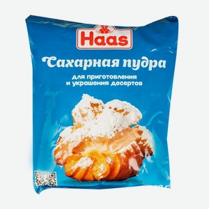 Сахарная пудра Haas 250 г