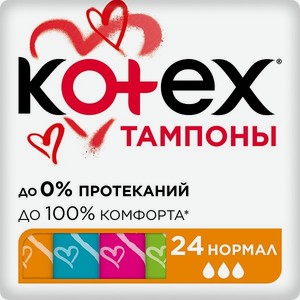 Тампоны KOTEX Normal 24шт
