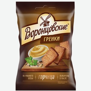Гренки ржаные <Воронцовские> горчица 60г Россия