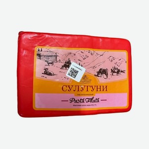 Сыр <Pasta Filata> Сулугуни ж45% Россия