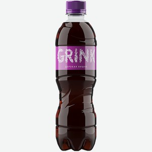 Напиток газированный Grink Дерзкая Вишня 0,5 л