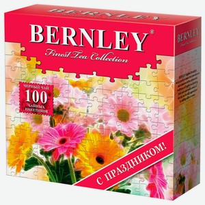 Чай Bernley 100 пак*2 г черный