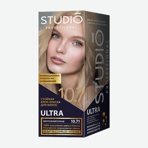 Краска д/волос Studio professional Ultra 10.71 Жемчужный блонд
