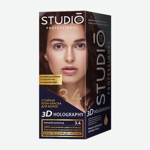 Краска д/волос Studio professional 3D Holography 3.4 Горький шоколад