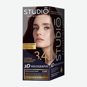 Краска д/волос Studio professional 3D Holography 3.45 Тёмно-каштановый