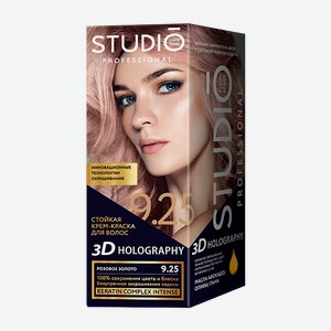 Краска д/волос Studio professional 3D Holography 9.25 Розовое золото