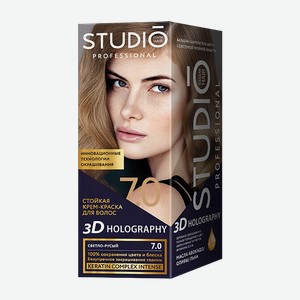 Краска д/волос Studio professional 3D Holography 7.0 Светло-русый