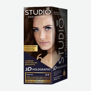 Краска д/волос Studio professional 3D Holography 6.4 Шоколад