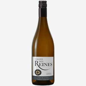 Вино Турень Совиньон Валле де Рэн, белое сухое, 12%, 0.75л, Франция