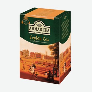 Чай цейлонский Оранж Пеко, Ахмад, 200гр.