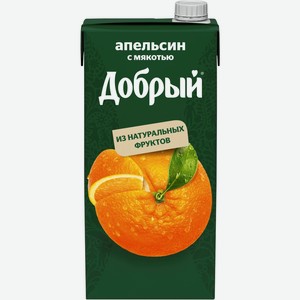 Нектар ДОБРЫЙ Апельсиновый т/пак., Россия, 2 L