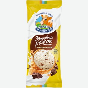 Мороженое Коровка из Кореновки рожок с шоколадной крошкой 15%, 120г Россия