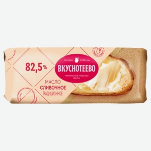 Масло сливочное «Вкуснотеево» Традиционное 82,5%, 340 г