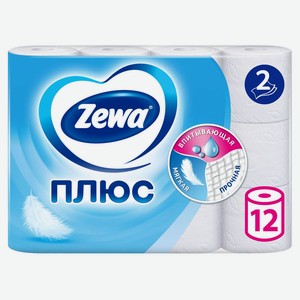 Туалетная бумага Zewa Плюс Без аромата 2 слоя, 12 рулонов