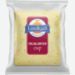 Сыр Landkaas Тильзитер 45% весовой 300 г