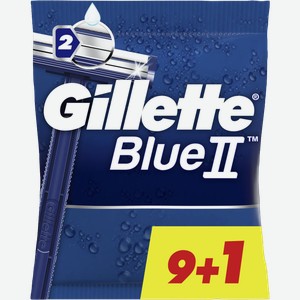 Бритвы Gillette Blue II одноразовые мужские 2 лезвия 10шт
