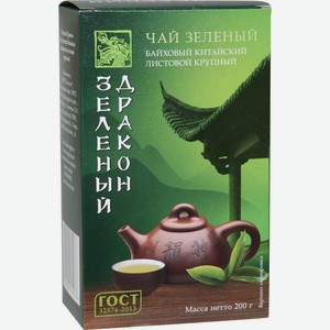 Чай зеленый Зеленый дракон крупнолистовой 200г
