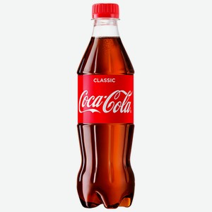 Напиток 0,5 л Coca-Cola Classic ПЭТ