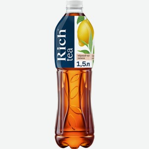 Холодный чай Rich черный со вкусом лимона, 1.5л Россия в магазине Metro ...