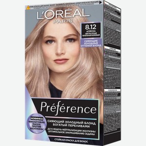 Стойкая краска для волос L’Oréal Paris Préférence Cool Blondes оттенок 8.12 Аляска светло-русый пепельный бежевый