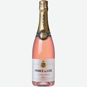 Вино игристое розовое брют Принс де Лиз кюве розе Де Вьев Амбаль с/б, 0,75 л