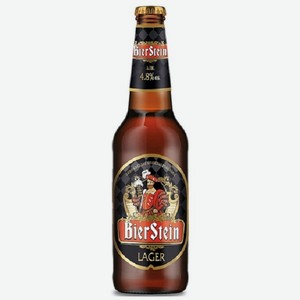 Пиво Bierstein Lager (Бирштайн Лагер) светлое пастеризованное 4,5% 0,45л стекло