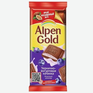 Шоколад Альпен Гольд 85(90)гр Черника с йогуртом