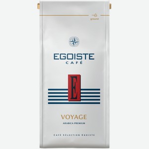 Кофе Egoiste Voyage натуральный жареный молотый, 250г