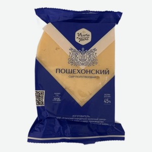 Сыр полутвердый Углече Поле Пошехонский 45% 200 г