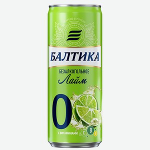 Напиток пивной Балтика №0 Лайм безалкогольный нефильтрованный пастеризованный <0,5% 0,33л ж/б