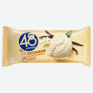 Мороженое Брикет «48 Копеек» Пломбир, 400 мл
