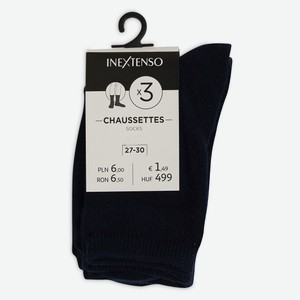Носки для мальчиков InExtenso, 3 шт